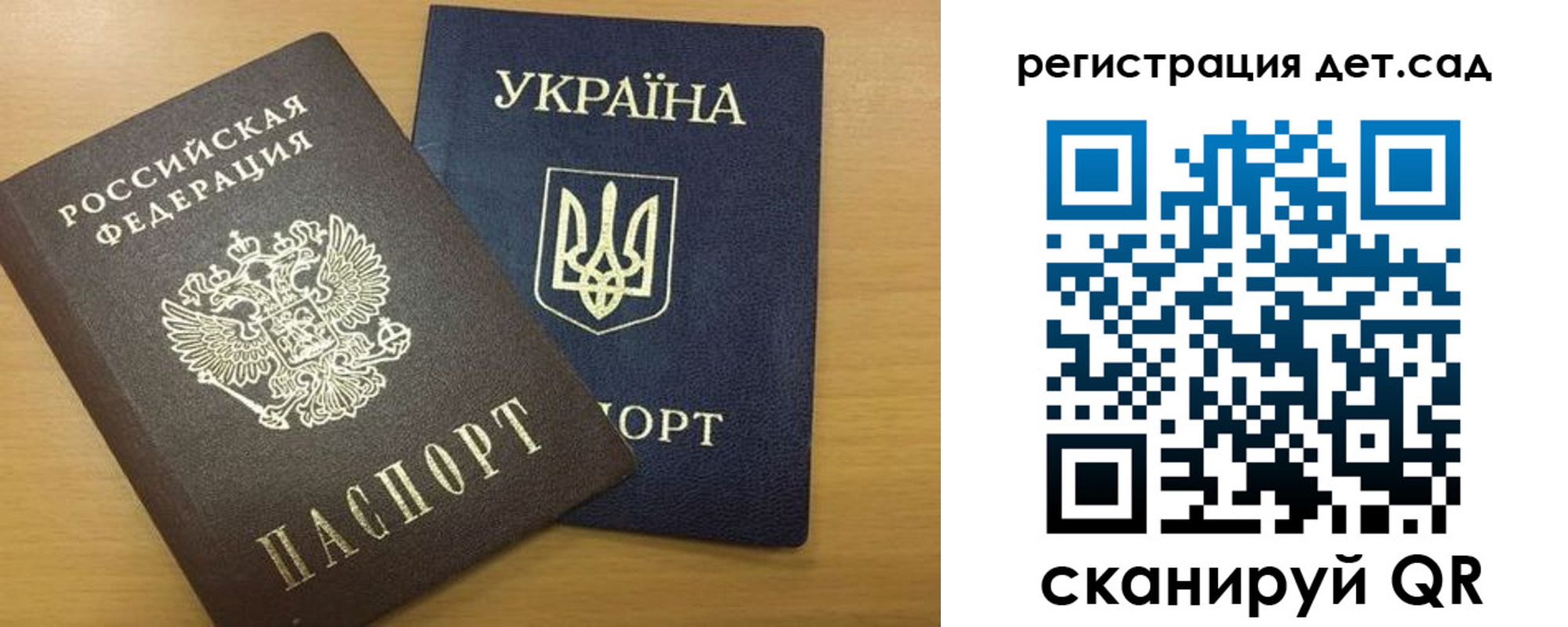 временная регистрация законно в Тосно