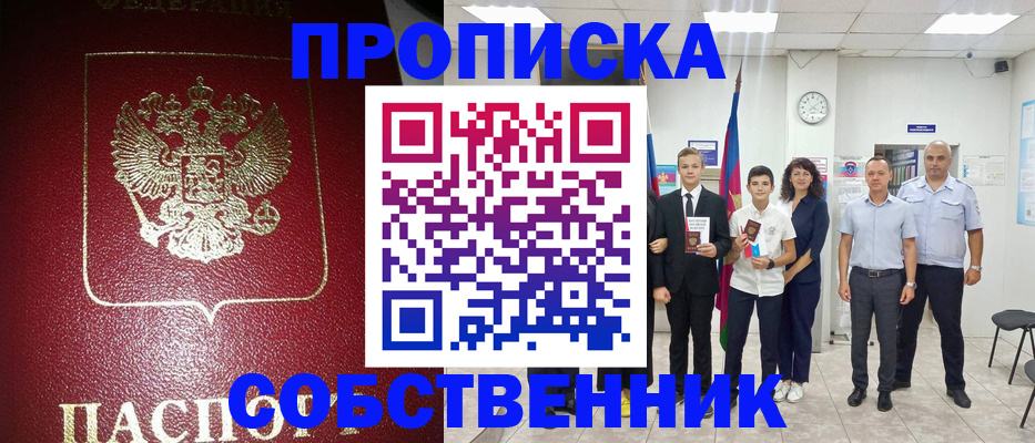 регистрация для школы в Тосно